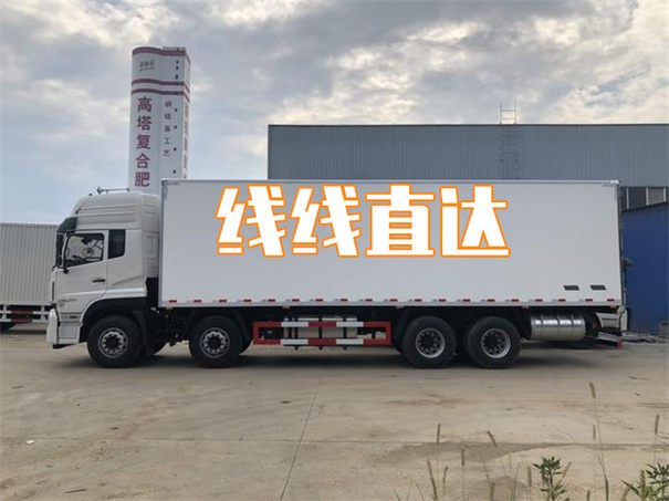 铁岭到伊通物流多少钱一吨