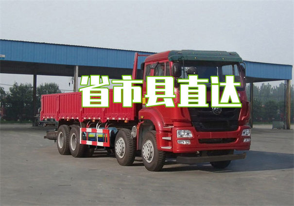 铁岭到福鼎物流多少钱